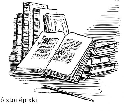 đô xtoi ép xki
